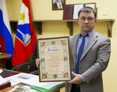 Гагаринскому муниципальному округу вручена Признательность от имени Российского детского фонда
