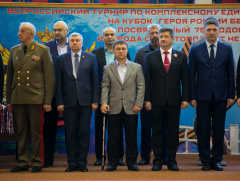 Алексей Ярусов принял участие в церемонии закрытия Всероссийского турнира по комплексному единоборству среди сотрудников силовых структур