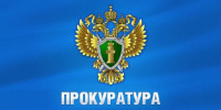 Удовлетворен иск прокуратуры Гагаринского района г. Севастополя о запрете строительства в бухте Омега, которое ведется с нарушением требований закона