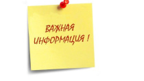 Управление ветеринарии города Севастополя информирует о бесплатных противоэпизоотических мероприятиях  22.03.2023