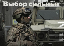 В Севастополе все больше молодых людей выбирают военную службу по контракту!