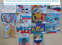 В территориальной избирательной комиссии Гагаринского района прошел первый этап конкурса рисунков