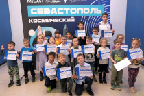 В Гагаринском районе состоялся финал фестиваля "Севастополь космический 2023"