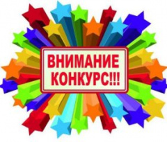 Объявление о начале конкурса «Самый дружный двор» в городе Севастополе 2022 года»