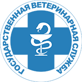 Управление ветеринарии города Севастополя информирует  
