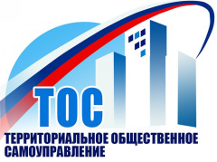 Пять ТОС Гагаринского района подали заявку на получение гранта Правительства Севастополя
