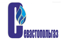 ПАО "Севастопольгаз" предупреждает о проведении работ на действующем газопроводе