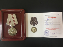 Гагаринскому муниципалитету вручена памятная медаль за вклад в развитие местного самоуправления от Санкт-Петербурга
