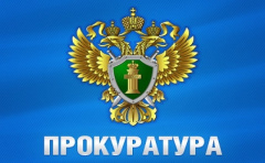 ГРАФИК  выездного приема граждан руководством прокуратуры Гагаринского района  города Севастополя  в 4-ом квартале 2020 года