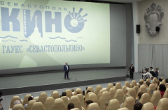 Культурные мероприятия в кинотеатре Россия