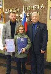 Гагаринский муниципалитет чествовал юную чемпионку