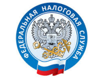 В налоговой службе Севастополя состоится «День открытых дверей»