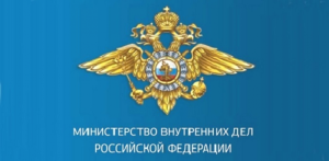 Информация по проведению Общероссийской акции «Сообщи, где торгуют смертью» с 18 по 29 марта 2024 года
