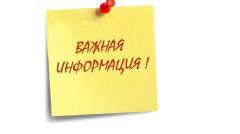 Управление ветеринарии города Севастополя информирует о бесплатных противоэпизоотических мероприятиях  22.03.2023